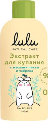 Экстракт для купания малышей с маслами пихты и чабреца, 300 мл, 0+. Средство для ванны натуральное. Хвойный экстракт концентрат для купания детей – фото 1