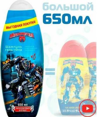 Шампунь для волос Шампунь-гель детский 2 в 1 Мегамонстры – фото 3