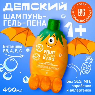 Фрутомонстры Шампунь-гель-пена 3в1 детский Ананас 400 мл 1+ – фото 2