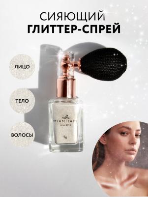 Глиттер-спрей для лица, тела и волос Baby 5 г