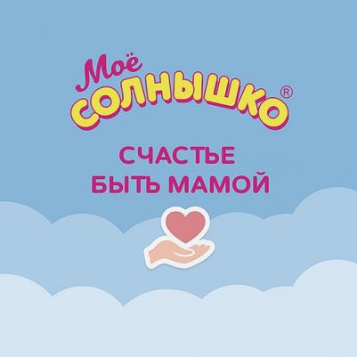 Детский шампунь «Мандарин», 200 мл – фото 14