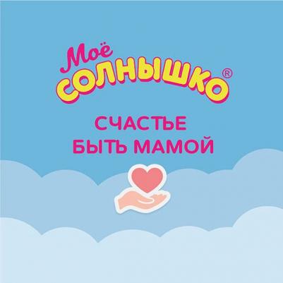 Крем под подгузник 100мл – фото 3