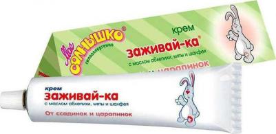 Крем «Заживай-Ка!», 46 мл – фото 3