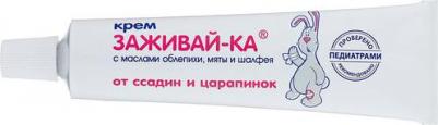 Крем «Заживай-Ка!», 46 мл – фото 10