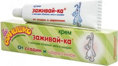 Крем «Заживай-Ка!», 46 мл – фото 13
