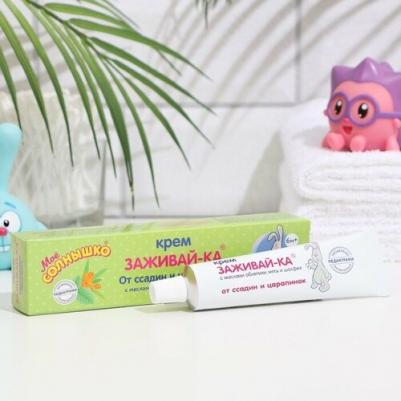 Крем «Заживай-Ка!», 46 мл