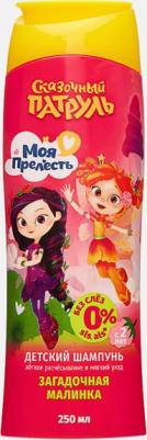 Шампунь детский Загадочная малинка 500 мл – фото 19