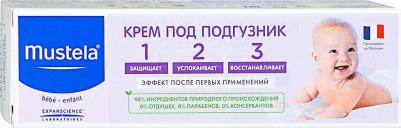 Bebe - Крем защитный под подгузник, 50 мл