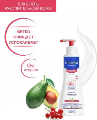 Гель для купания Bebe успокаивающий, 300 мл – фото 9