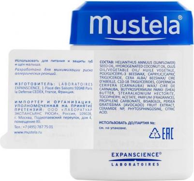 Карандаш для губ и лица с кольд-кремом 10.1 мл – фото 4