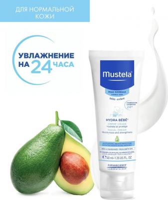 Крем для лица увлажняющий (Bebe) 8701065 40 мл – фото 6