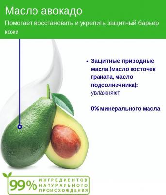 Массажное масло Bebe для новорожденных, младенцев и детей, 100 мл – фото 5