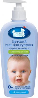 Гель для купания Мягкого действия 400мл – фото 17