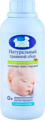 Комплекс экстрактов натуральных трав «Череда», 500 мл – фото 4