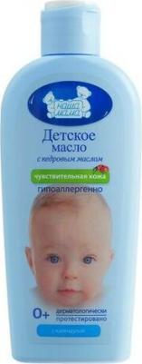 Масло детское, для ухода и массажа, 125 мл – фото 3