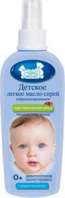 Масло детское, для ухода и массажа, 125 мл – фото 5