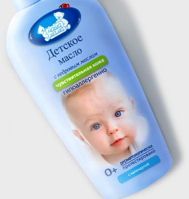 Масло детское, для ухода и массажа, 125 мл – фото 8