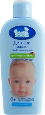 Масло детское, для ухода и массажа, 125 мл – фото 11