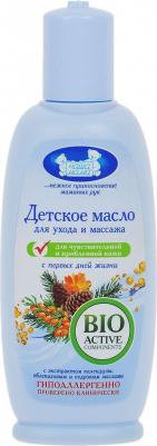 Масло детское, для ухода и массажа, 125 мл – фото 15