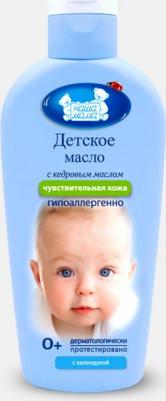 Масло детское, для ухода и массажа, 125 мл