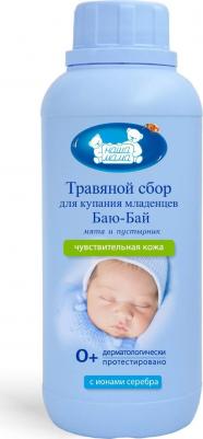 Натуральный комплекс экстрактов трав "Баю-бай" для купания малышей, 1000 мл – фото 9