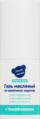 Organic Line/Органик лайн Масляный гель от корочек на голове младенцев для чувствительной кожи, 30мл