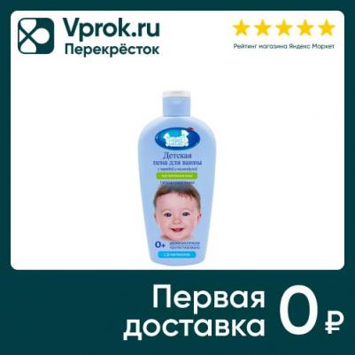 Пена детская д/чувствительной и проблемной кожи 400мл – фото 4