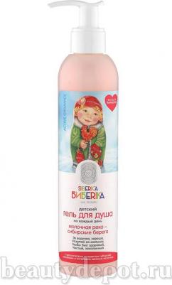 Гель для душа Молочная река-сибирские берега 250 мл – фото 16