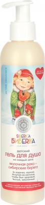 Гель для душа Молочная река-сибирские берега 250 мл – фото 18