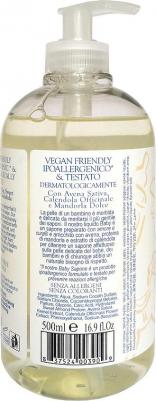 Жидкое мыло десткое Carolina&Edoardo экстра-деликатное, 500мл – фото 1