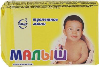 Мыло детское, 90 г – фото 8