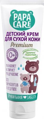 Детский крем, 100 мл – фото 1