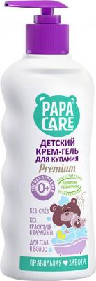 Крем-гель для купания детский с рождения 250 мл – фото 3