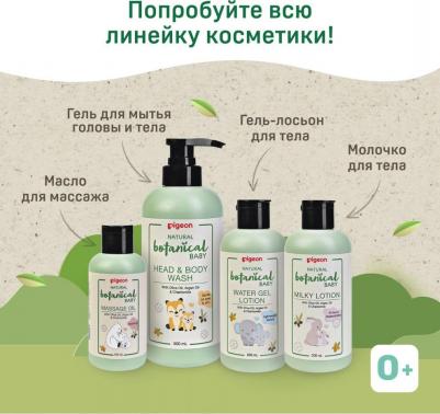 Гель для купания и мытья головы и тела Natural Botanical Baby Head&Body Wash, 500мл – фото 3