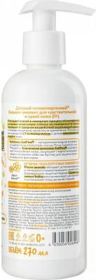 Детский гипоаллергенный бальзам-эмолент Pure Kids для чувствительной и сухой кожи 0+ 270 мл – фото 5