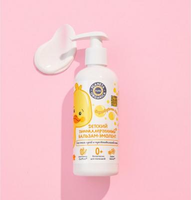 Детский гипоаллергенный бальзам-эмолент Pure Kids для чувствительной и сухой кожи 0+ 270 мл – фото 9