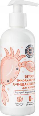 Детское гипоаллергенное очищающее масло для купания Pure Kids 0+ 270 мл – фото 2
