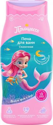 Пена для ванны детская Сказочная 250 мл – фото 7