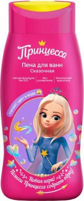 Пена для ванны детская Сказочная 250 мл – фото 8