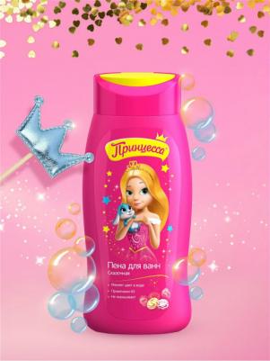 Пена для ванны детская Сказочная 250 мл – фото 10
