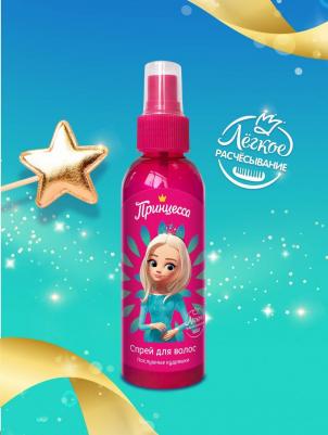 Спрей для волос детский Послушные кудряшки для легкого расчесывания, 150 мл – фото 18