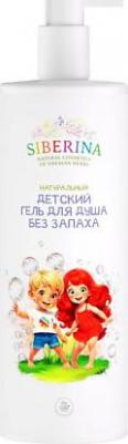 Натуральный детский гель для душа "Без запаха" GEL(19)-SIB