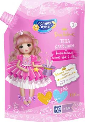 Пена для ванны Яркие моменты для девочек меняющая цвет 500 мл – фото 6