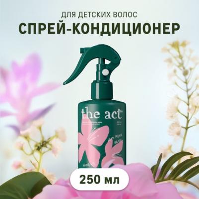Спрей для ухода за волосами Спрей кондиционер детский для волос легкое расчесывание 250.0
