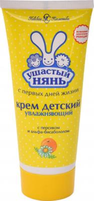 Крем детский увлажняющий, 95 г