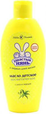 Масло косметическое, 200 – фото 2