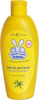 Масло косметическое, 200 – фото 5