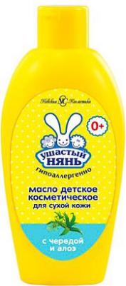 Масло косметическое, 200 – фото 9