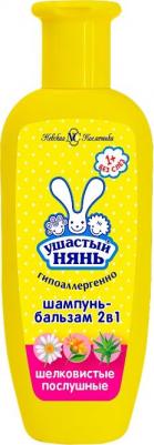 Шампунь бальзам детский 250мл