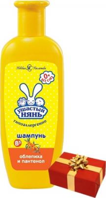Шампунь для волос, витаминный с облепихой и пантенолом 200мл – фото 5